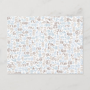 Carte Postale Malayalam