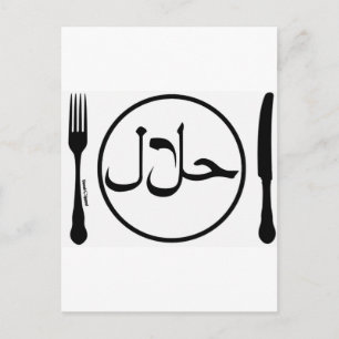 Carte Postale Mange halal