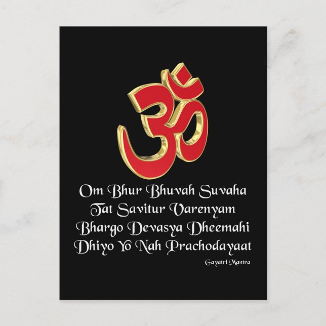Carte Postale Mantra de Gayatri (Devant)