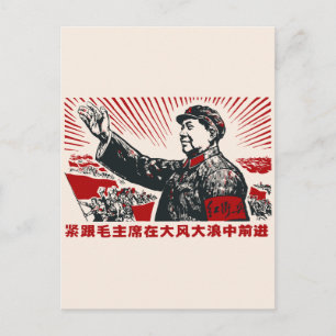 Carte Postale Mao Zedong