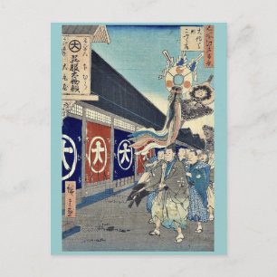 Carte Postale Marchandises en soie Lane, Odenma cho par Ando, Hi