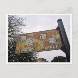 Carte Postale marché de stanley