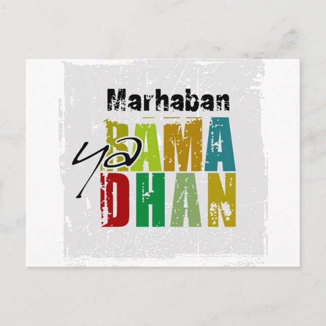 Carte Postale Marhaban ya Ramadhan (Devant)