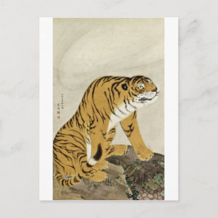 Carte Postale Maruyama Okyo - Tigre