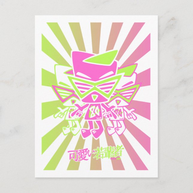 Carte Postale Mascotte des 80 (Devant)