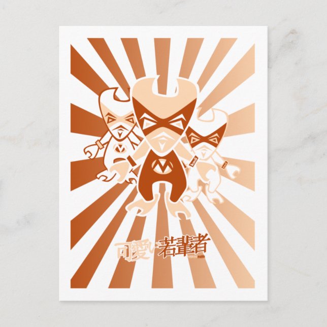 Carte Postale Mascotte musculaire (Devant)