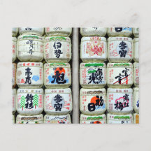 Masques de saké du sanctuaire d'Ise, Japon