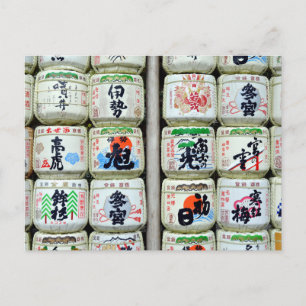 Carte Postale Masques de saké du sanctuaire d'Ise, Japon