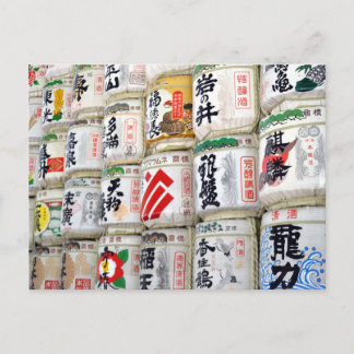 Carte Postale Masques de saké du Sanctuaire Meiji