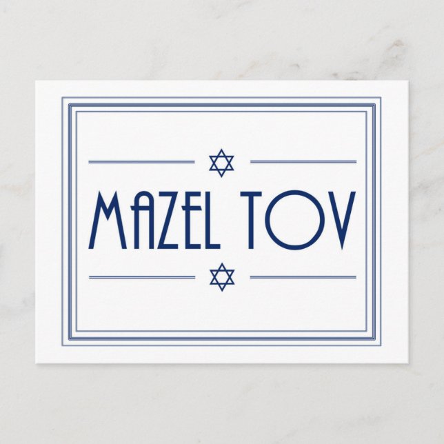 Carte Postale Mazel Tov (Devant)