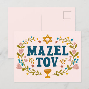 Carte Postale MAZEL TOV BAR BAT MITZVAH Juif Personnalisable