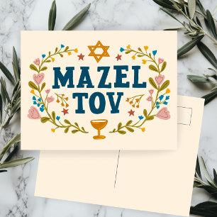 Carte Postale MAZEL TOV BAR BAT MITZVAH Juif Personnalisable