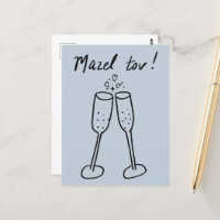 Mazel Tov Mariage Champagne Cheers Sketch Doodle