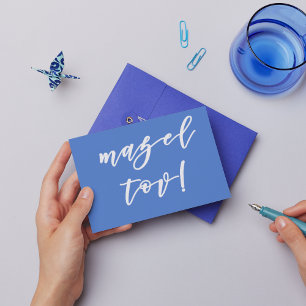 Carte Postale Mazel tov ! Typographie de script élégant