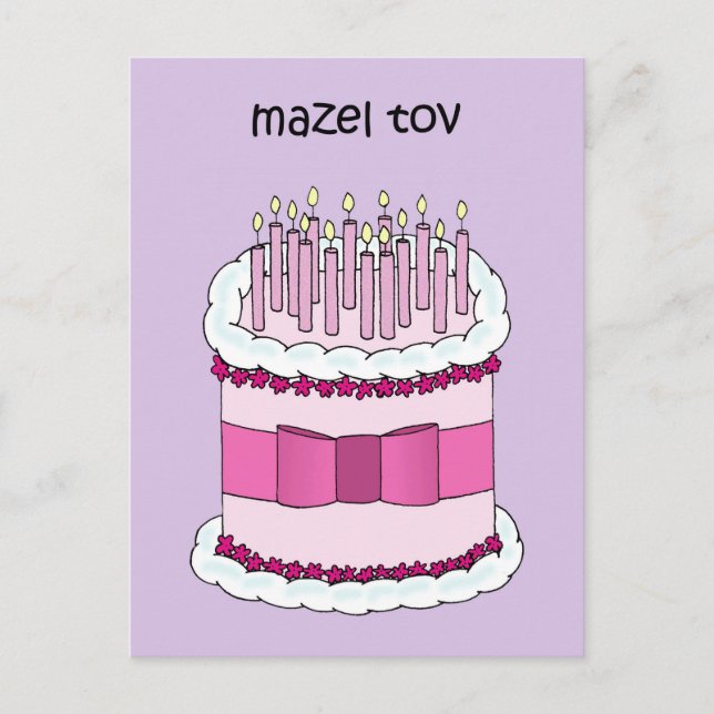 Carte Postale Mazel Tov Yiddish Joyeux anniversaire (Devant)
