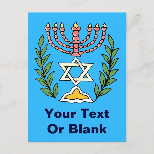 Carte Postale Menorah Magen David persan (Devant)