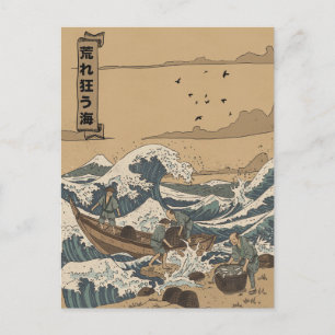 Carte Postale Mer agitée