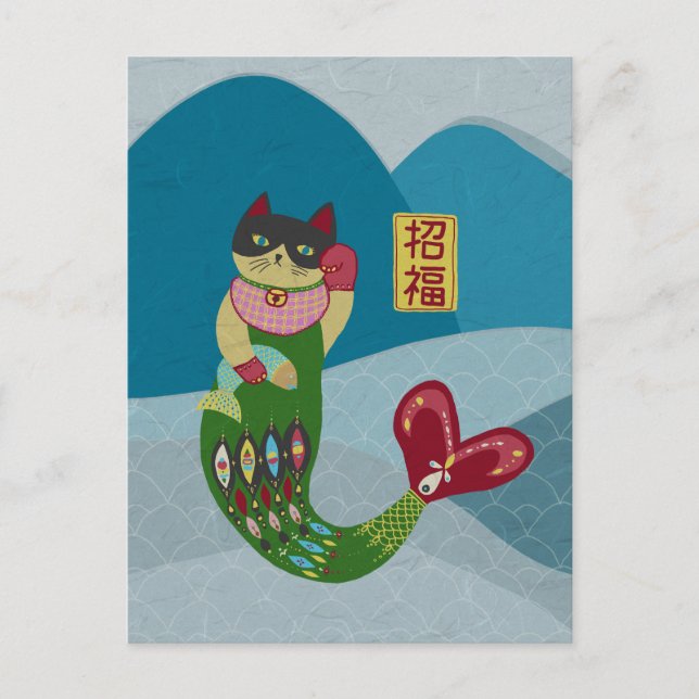 Carte Postale Mermaid chat Manekineko chatte à la recherche Cart (Devant)