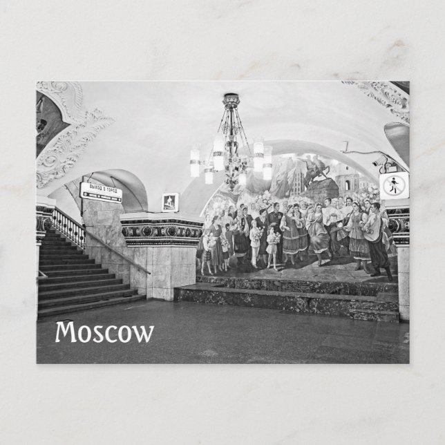 Carte Postale Métro de Moscou (métro), Russie (Devant)