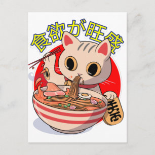 Carte Postale Mignon chat japonais mangeant des nouilles avec de