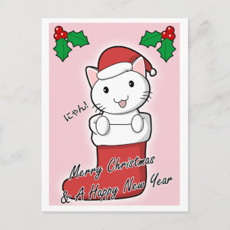 Carte postale mignonne de Noël de chat