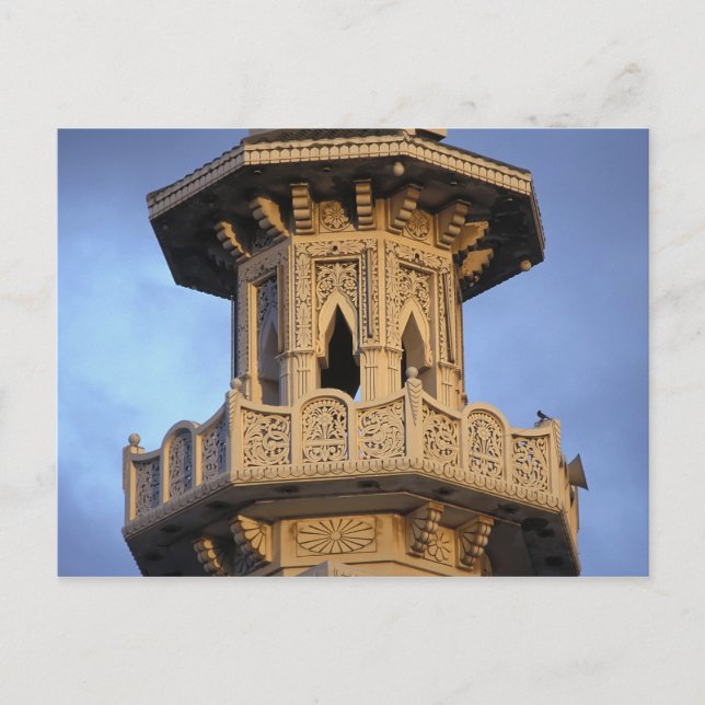 Carte Postale Minaret de la mosquée Al-Majarra, Sharjah, (Devant)