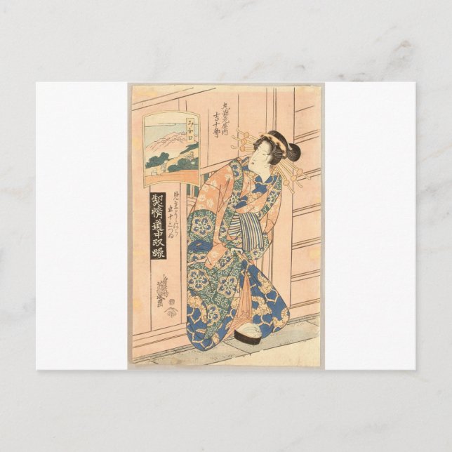 Carte Postale Mitate Yoshiwara Goju-san Tsui - Beauté de Keisai (Devant)
