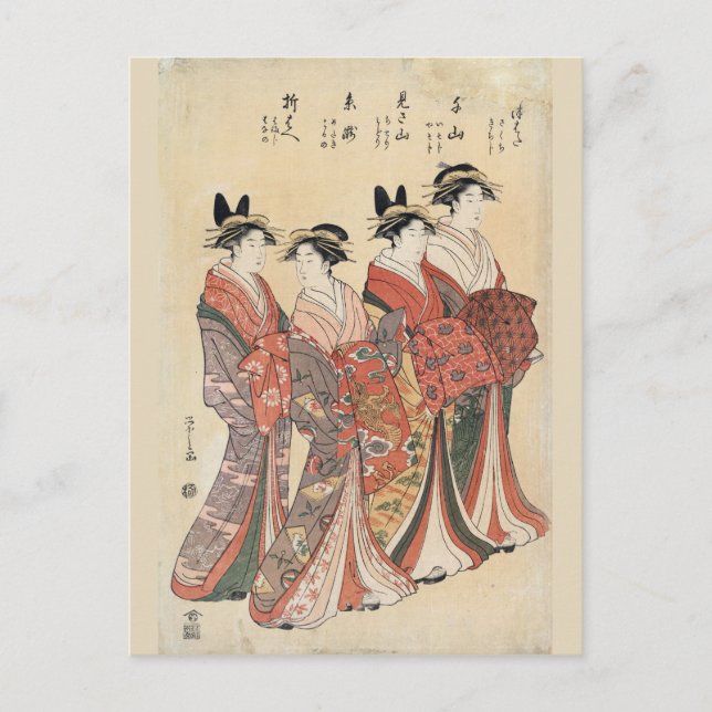 Carte Postale Mitsuhata senzan misayama itotaki oribae (Devant)