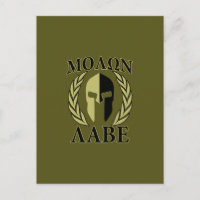 Molon Labe Laurels en Masque Spartiate Vert olive