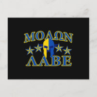 Molon Labe Spartan Warrior Décor bleu Jaune