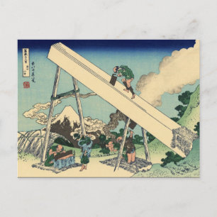 Carte Postale Mont Fuji des? montagnes de Tōtō (Hokusai)