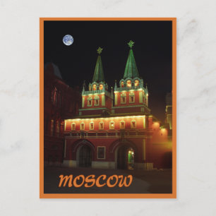 Carte Postale Moscou