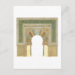 Carte Postale Mosquée de Cordoue Espagne. Mihrab