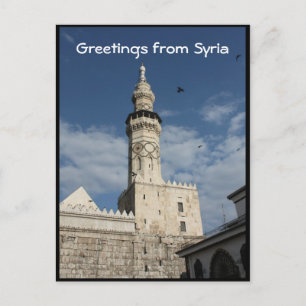 Carte Postale Mosquée Oummayad Syrie - Al-Amawi