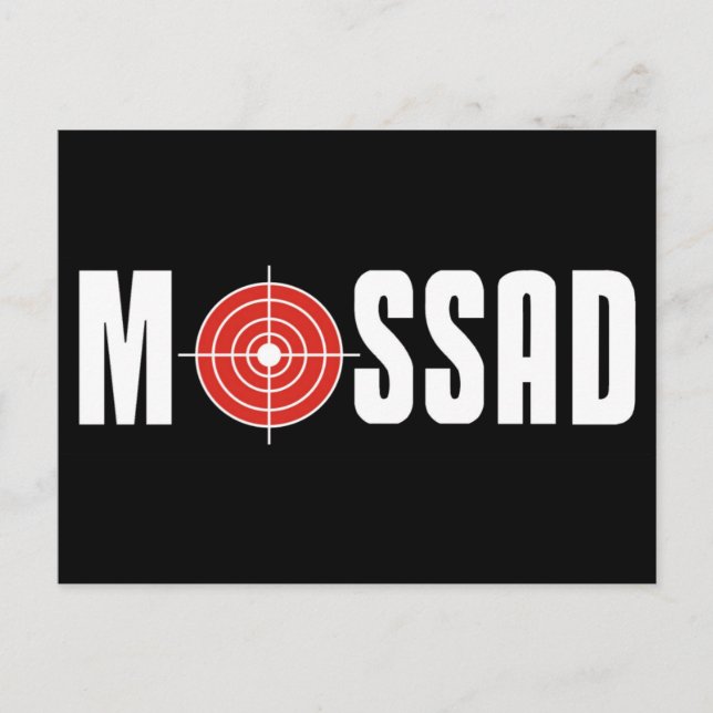 Carte Postale Mossad (Devant)
