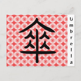 Carte Postale Motif parapluie japonais avec Kanji