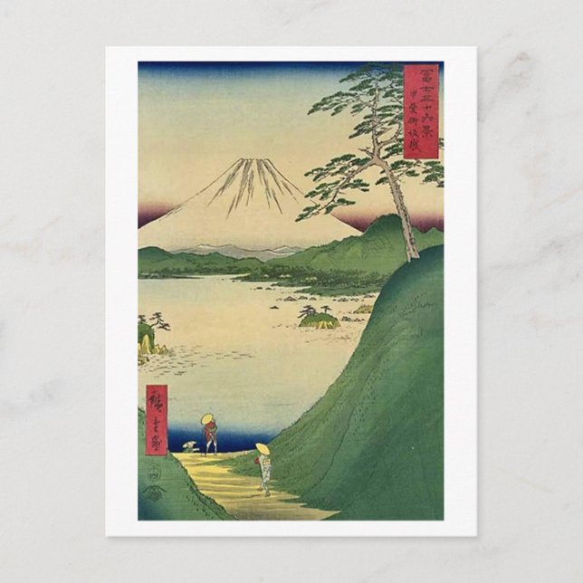 Carte Postale Mt Fuji 30 (Devant)