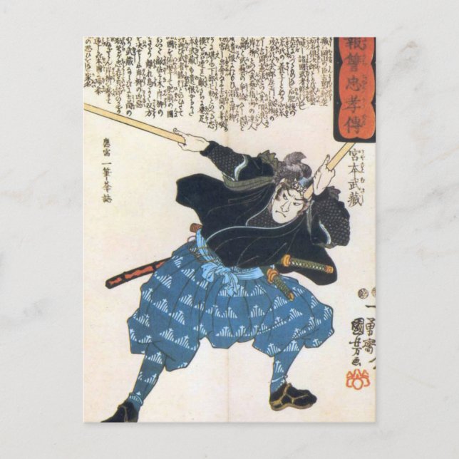 Carte Postale Musashi Miyamoto 宮 本 武 蔵 avec deux livres (Devant)