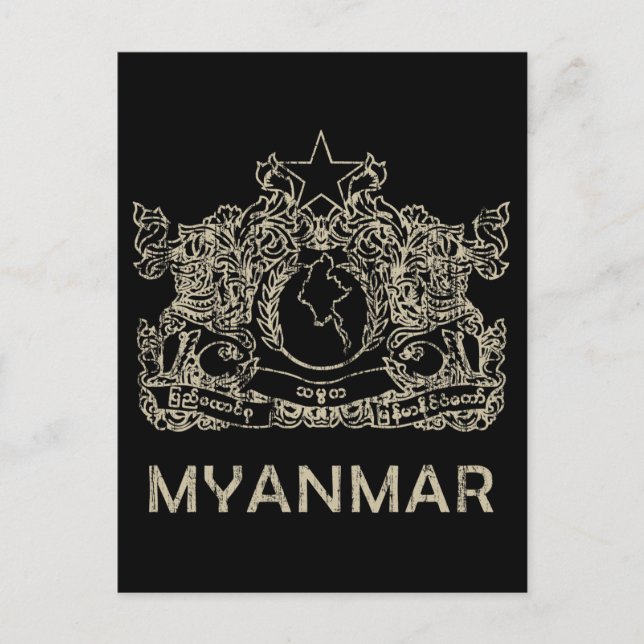 Carte Postale Myanmar vintage (Devant)