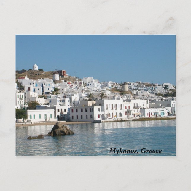 Carte postale Mykonos Grèce (Devant)