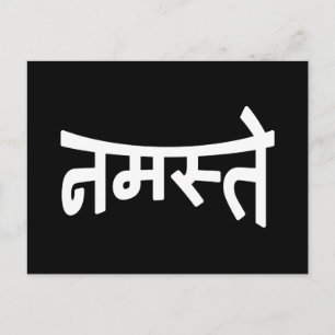 Carte Postale Namaste (न म स् ते) - Script Devanagari