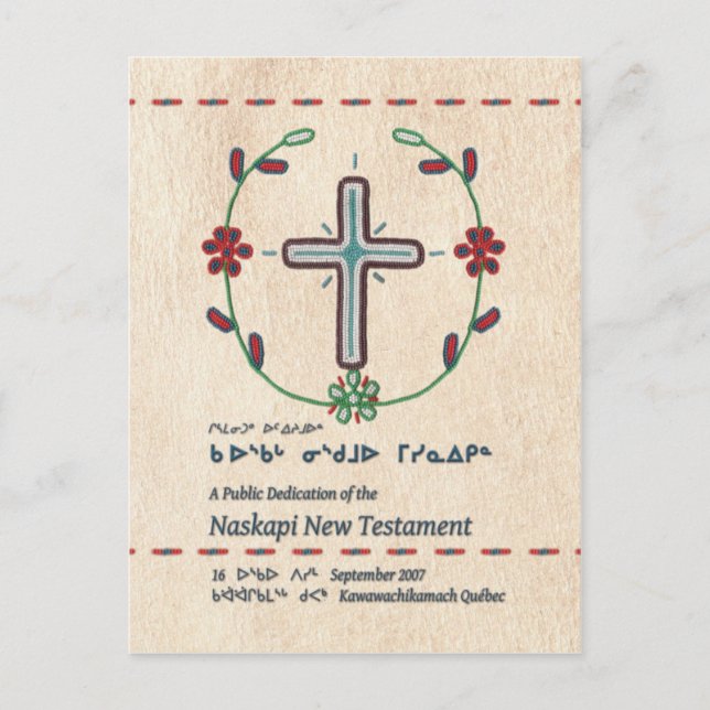 Carte Postale Naskapi Dedication Signet/Carte postale (Devant)