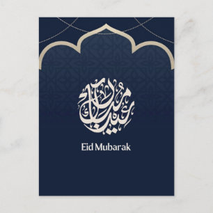 Carte Postale Navy Eid Moubarak Calligraphie arabe Art