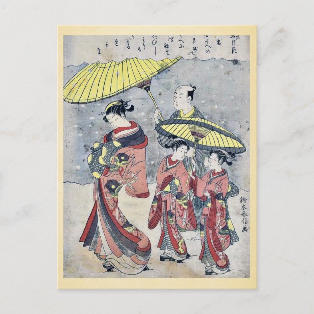 Carte Postale Neige de Suzuki, Harunobu Ukiyoe (Devant)