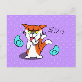 Carte postale Nekomata