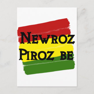 Carte Postale Newroz piroz be kurdistan