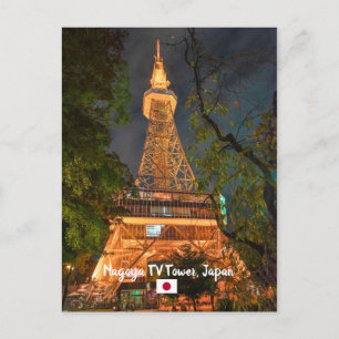 Carte Postale © Night Scene of Nagoya TV Tower, Japan Travel