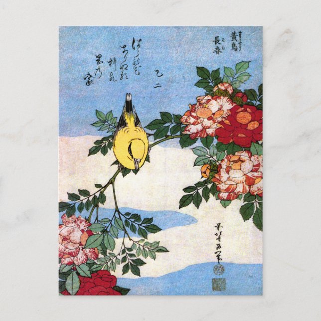 Carte Postale Nightingale & Rose Hokusai Art japonais (Devant)
