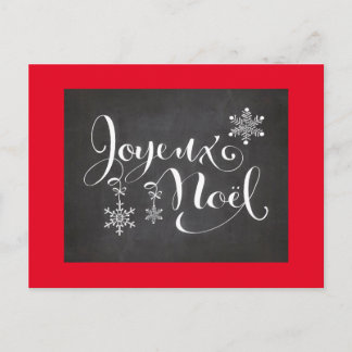 Carte postale - Noel