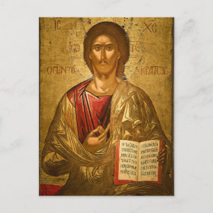 Carte Postale Notre Seigneur Dieu et Sauveur, Jésus Christ